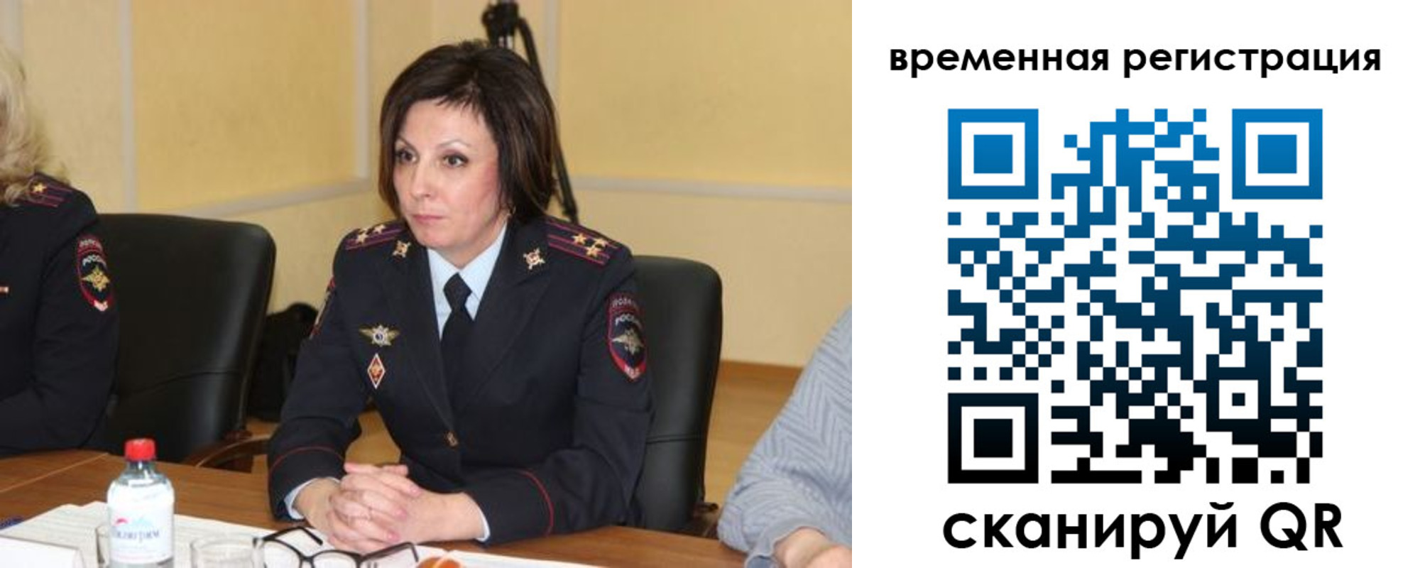 прописка от собственника в Южно-Сахалинске