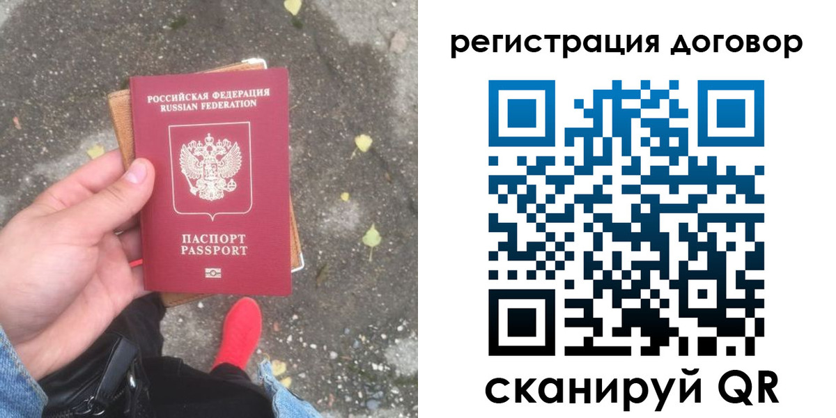 регистрация для дет. сада в Южно-Сахалинске