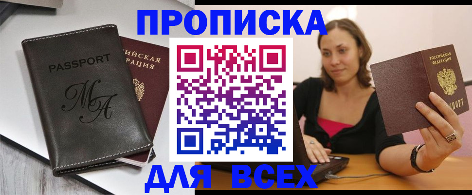 регистрация для дет. сада в Южно-Сахалинске